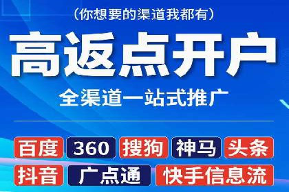 短视频平台信息流广告推广的实战经验