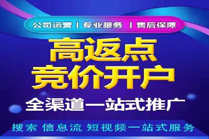 创意与策略并重：信息流广告开户成功案例解读